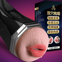 Load image into Gallery viewer, Men's Masturbator, Double Head, Fully Automatic, Manual, Airplane Cup